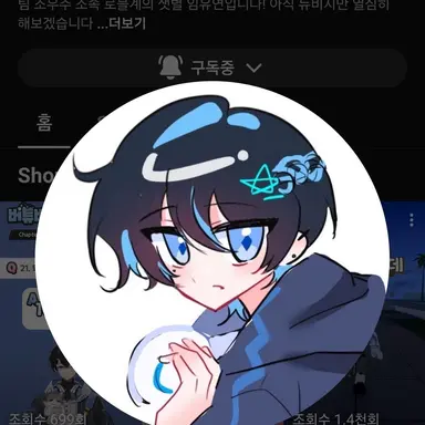 Profile image of 임유연