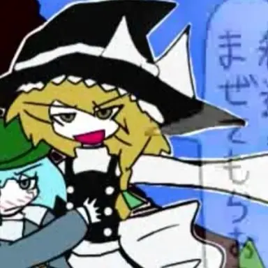 Profile image of 霧雨魔理沙