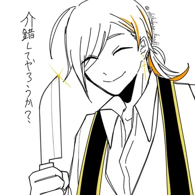 Profile image of 太陽