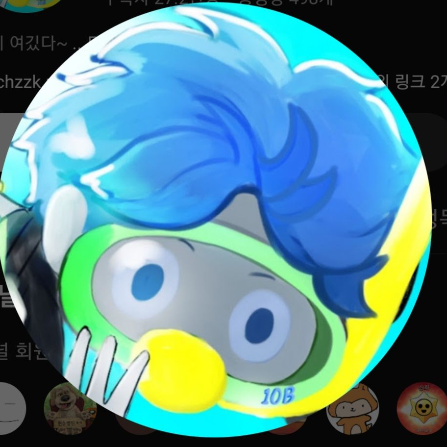 팀아지트+팀나빠+계급학교 대표 이미지