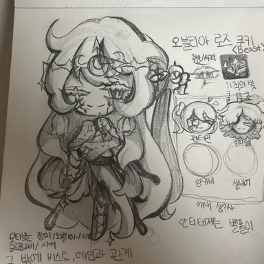 Profile image of 오블리아 로즈 쿠키