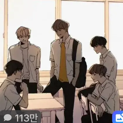 RichCrown5714의 남사친들과 단짝끊음