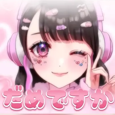 Profile image of たま
