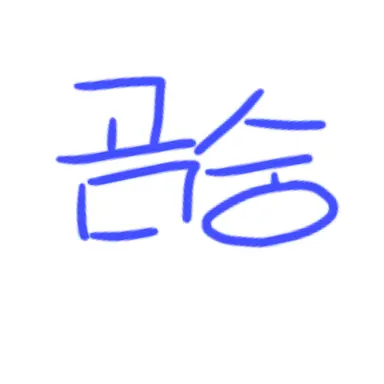 Profile image of 곰숭