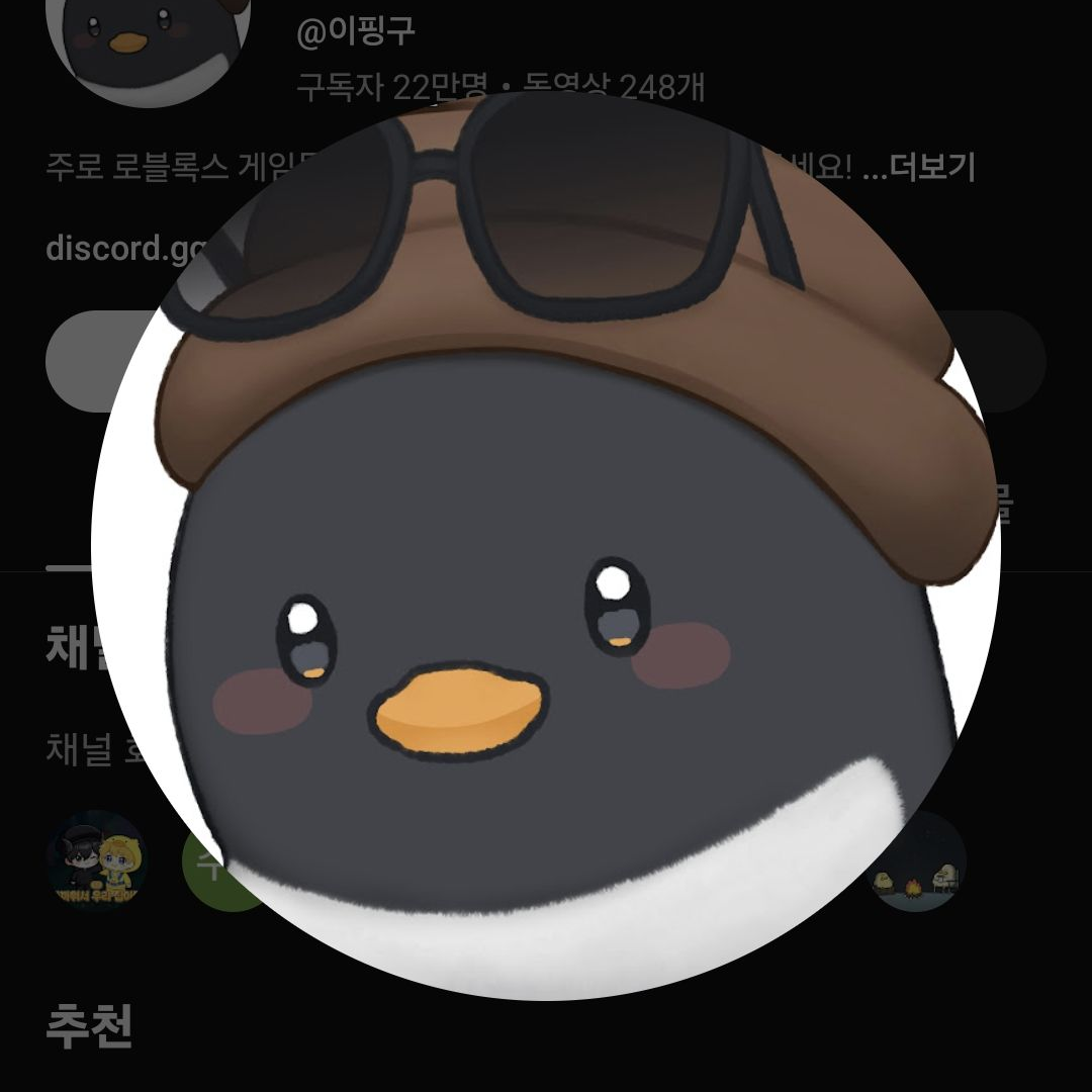 꽥꽥탐험대 숨바꼭질 대표 이미지