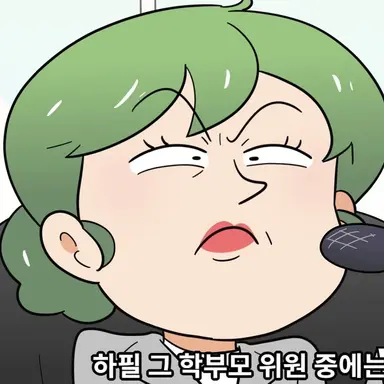 Profile image of 얍삽이 엄마