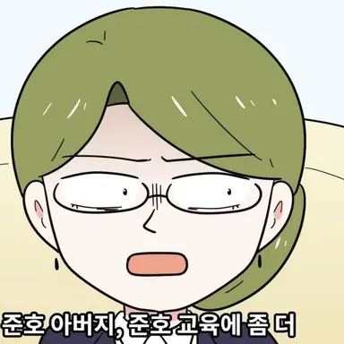 Profile image of 여교사