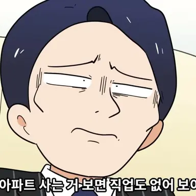 Profile image of 금수저 아빠