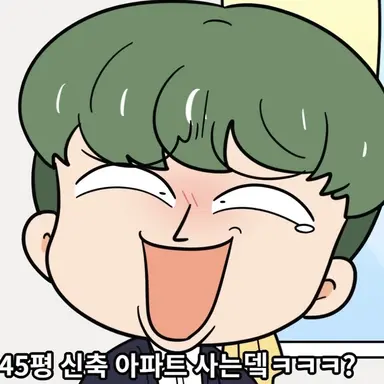 Profile image of 얍삽이