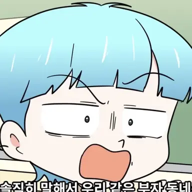Profile image of 금수저