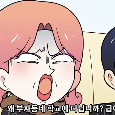 Profile image of 금수저 엄마