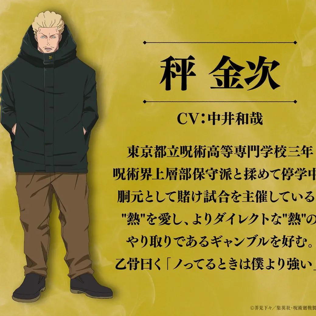 NeatRuler4824의 俺は**熱**を愛している。