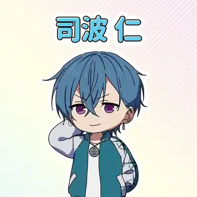 Profile image of 司波 仁