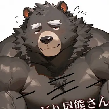 Profile image of 湧