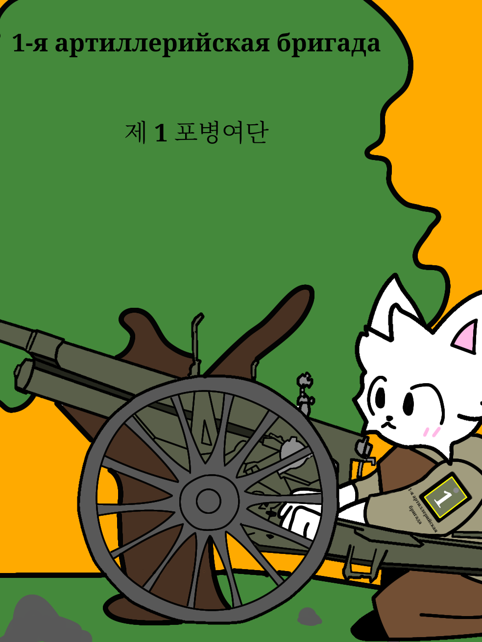 ㅅ 세르게이 게이야;; 대표 이미지