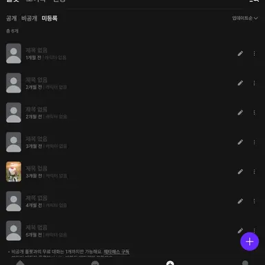 Profile image of 로드롤러다