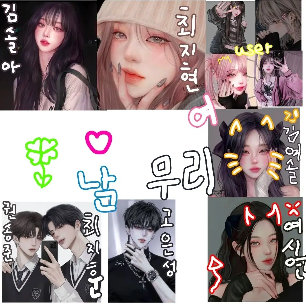 NuttyDhole8814의 남여 무리(여우2명)