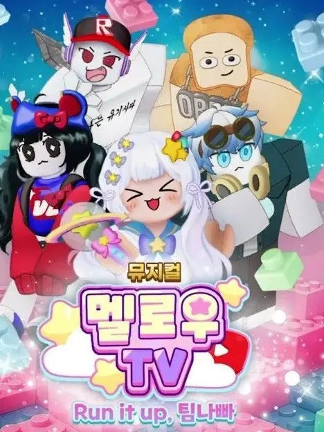 TacitOlm4118의 유기사의 숨겨진 동생인 당신!