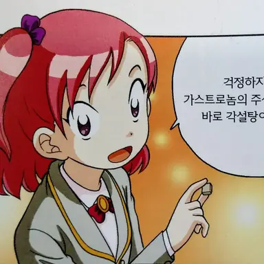 Profile image of 마리