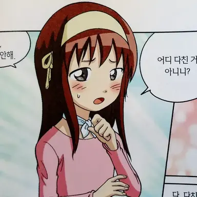 Profile image of 하나