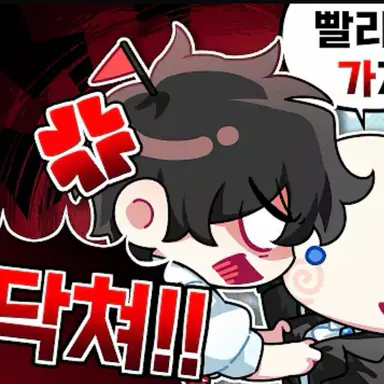 Profile image of 플래그