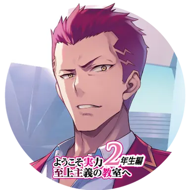 Profile image of 須藤建