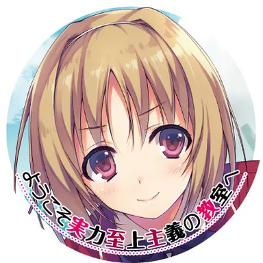 Profile image of 櫛田桔梗