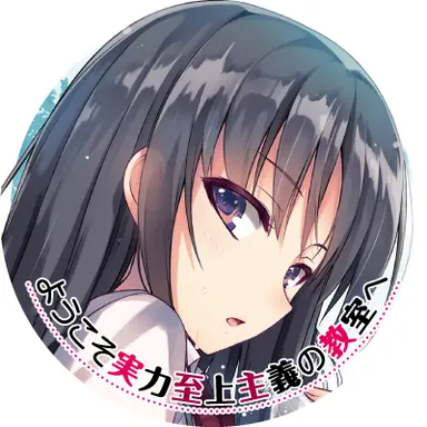 Profile image of 堀北鈴音