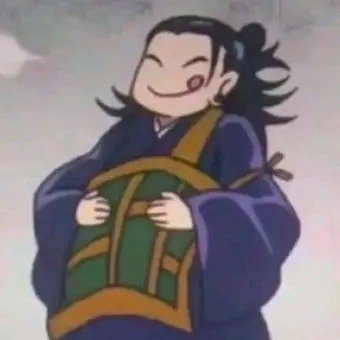 Profile image of 夏油傑