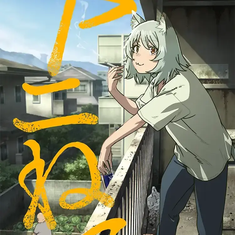 raisuosi1989의 ヤニねこ〜