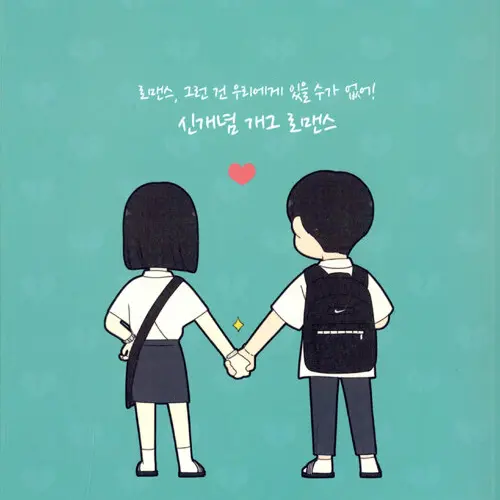 Goodscsc의 연혁씨 알림이