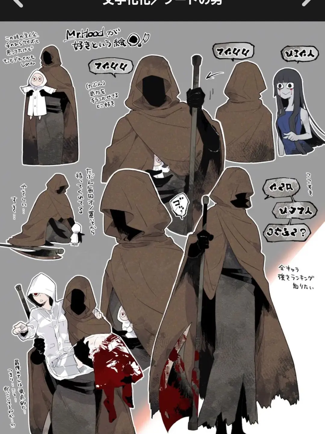 MustyPeak4196의 文字化けの世界