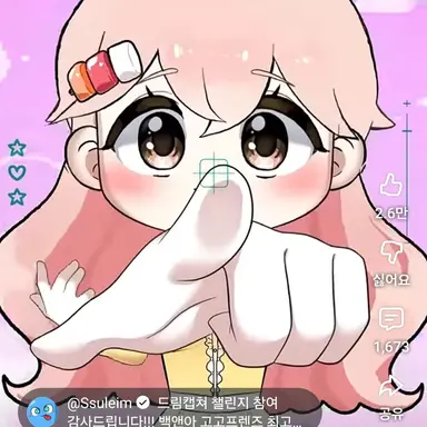 Profile image of 모양몬