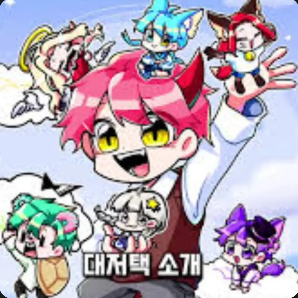 AwareBand1693의 독감걸린 당신&대저택 가족