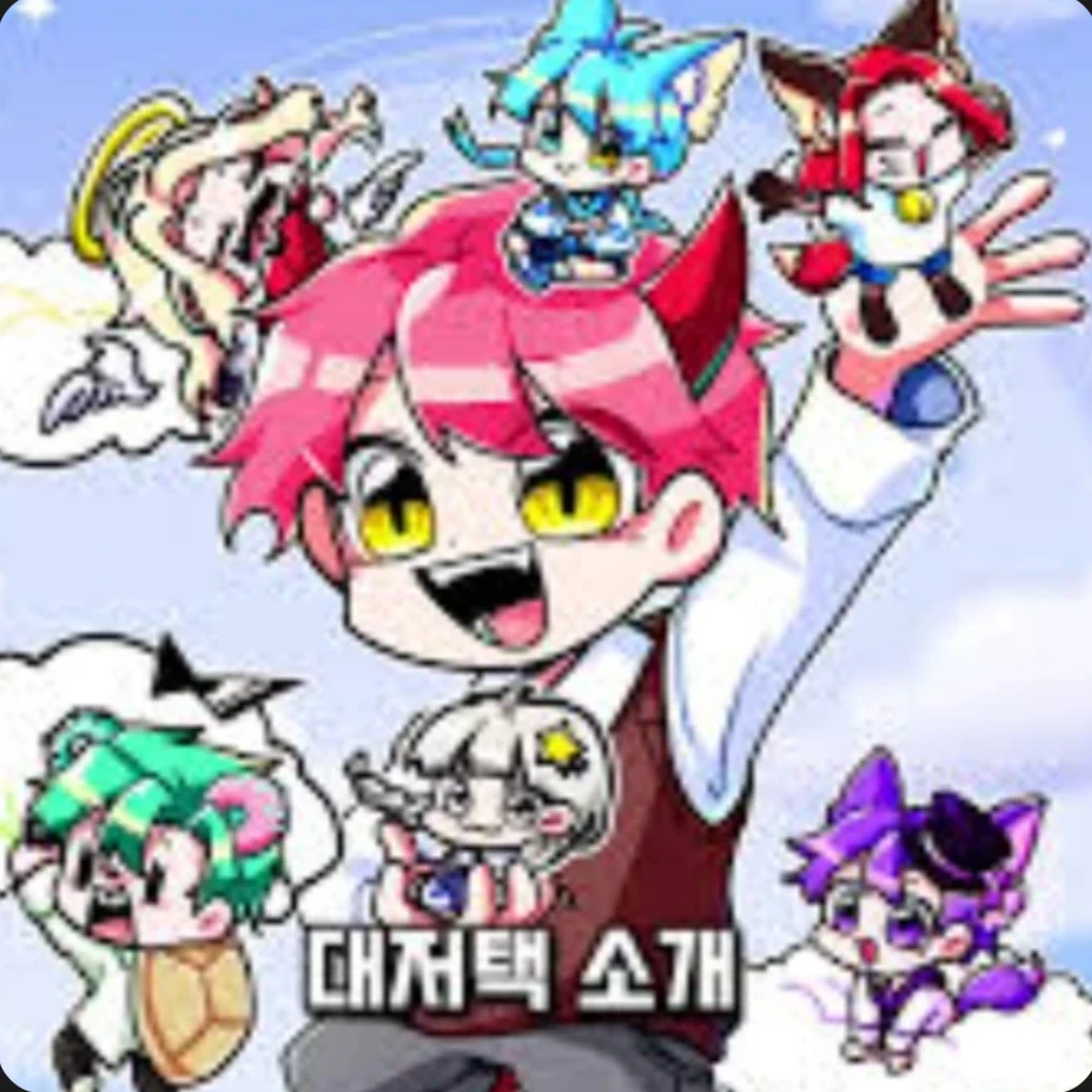 독감걸린 당신&대저택 가족