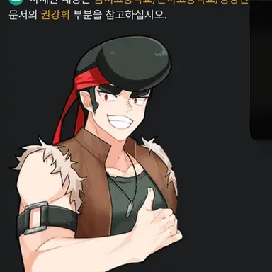 Profile image of 권강휘