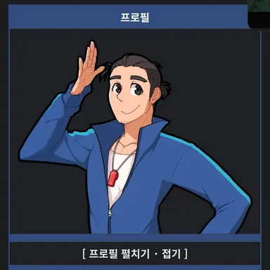 Profile image of 장대한