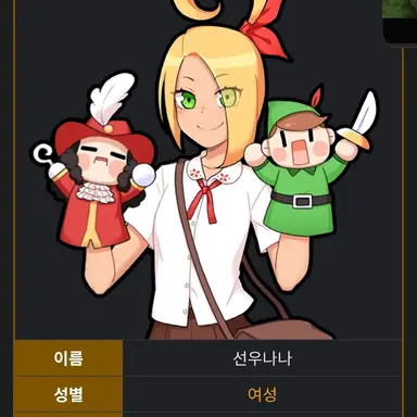 Profile image of 선우나나