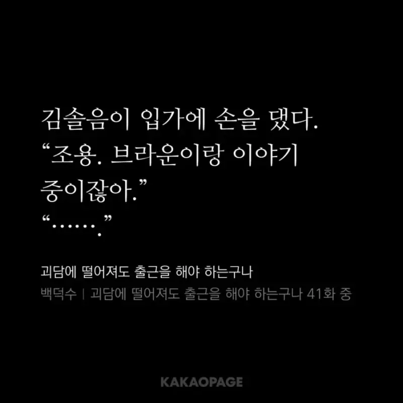 Solangeloforevah의 백일몽대학
