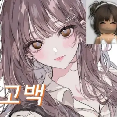 Profile image of 고백