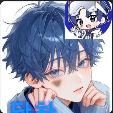 Profile image of 당찬