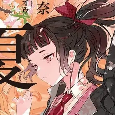 Profile image of 姫鷹 さくら