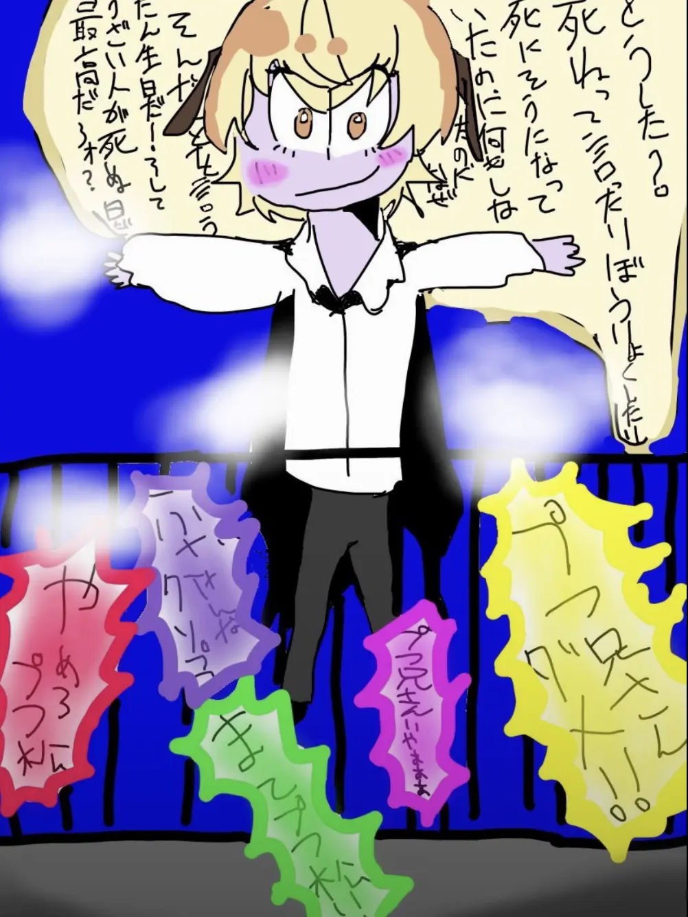HonestSoap9556의 王の代わりに