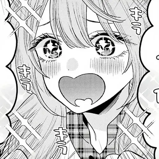Tnakaaa의 琴音