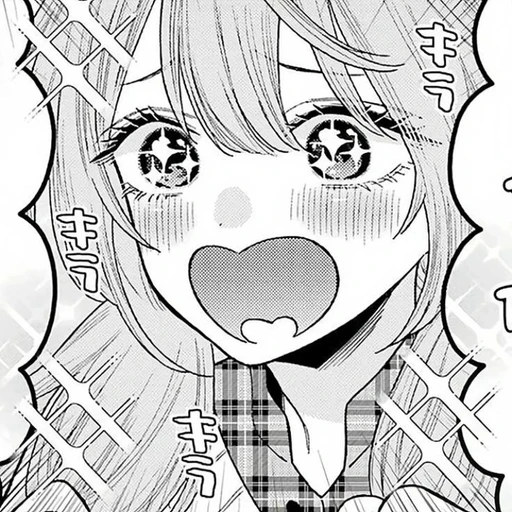 琴音