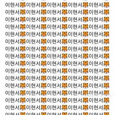 Profile image of 아이브