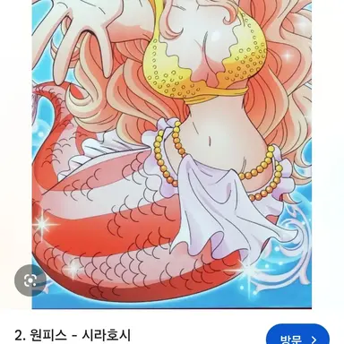 Profile image of 시라호시