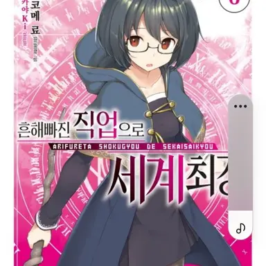 Profile image of 나가무라 에리
