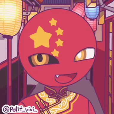 Profile image of 中国