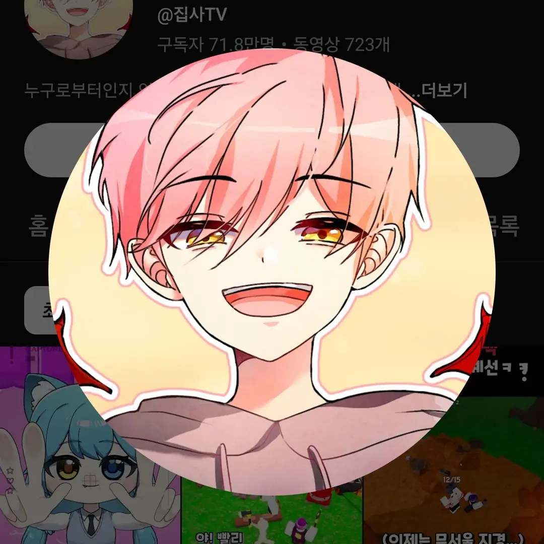 BiasedSpit6074의 대저택 초능력 셰계관